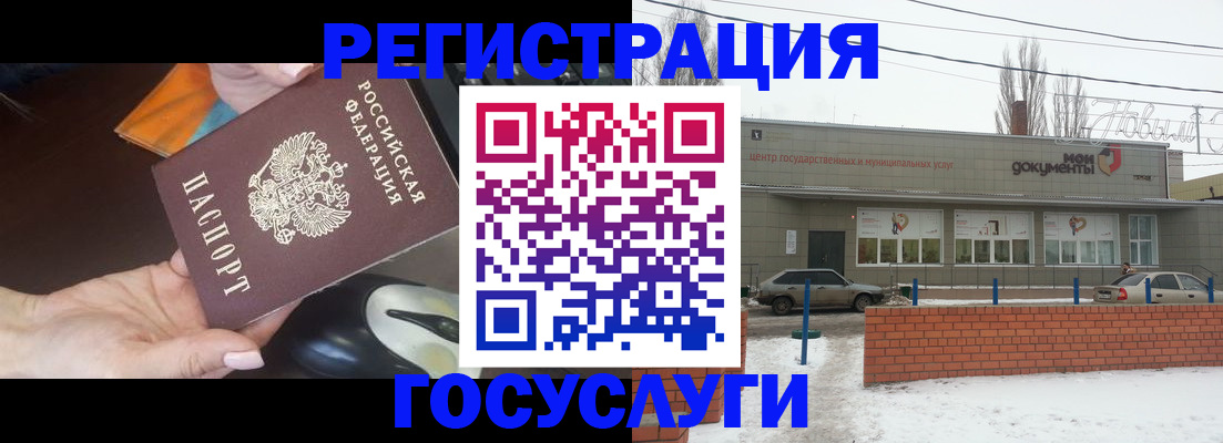 временная регистрация госуслуги в Охе