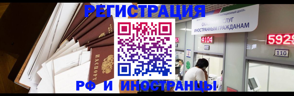 прописка для кредита в Охе